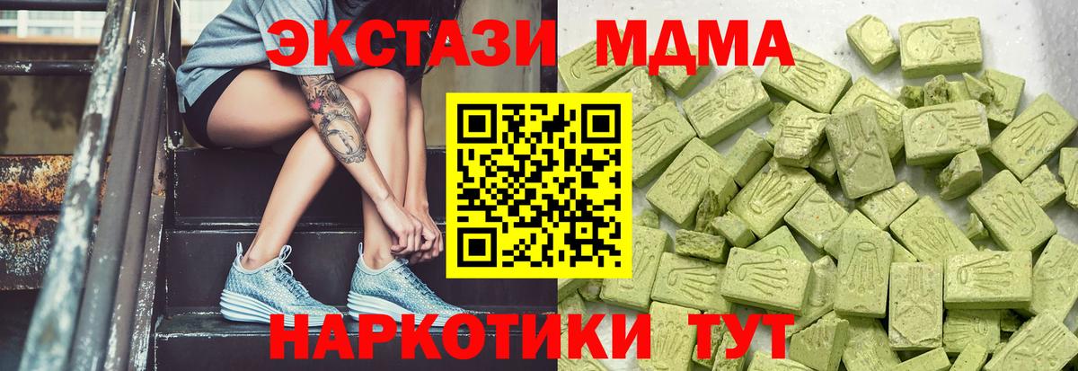 Ecstasy louis Vuitton Усть-Джегута