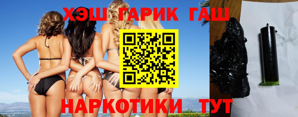 ГАШ Изолятор Усть-Джегута
