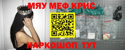 бутик Моздок