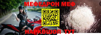 MDMA Можайск