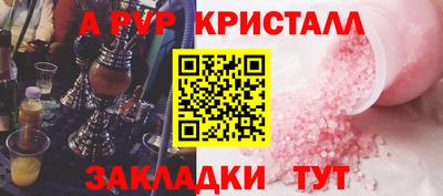 бутик Моздок