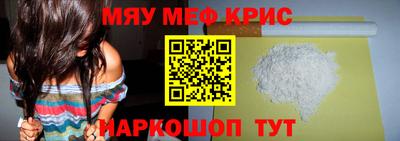 MDMA Можайск