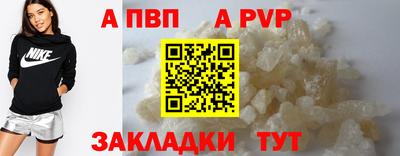 шишки Можга