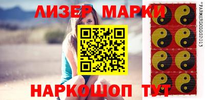 бутик Моздок