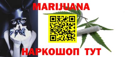 бутик Моздок