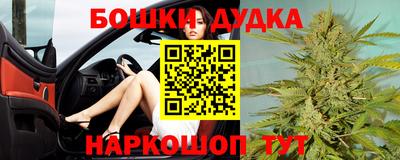 бутик Моздок