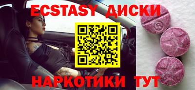 шишки Можга