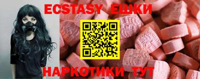 MDMA Можайск