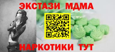 бутик Моздок