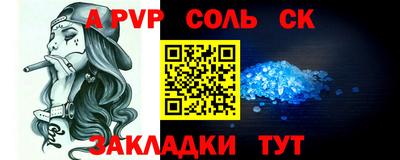 бутик Моздок