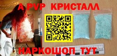 бутик Моздок