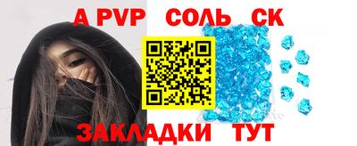 бутик Моздок