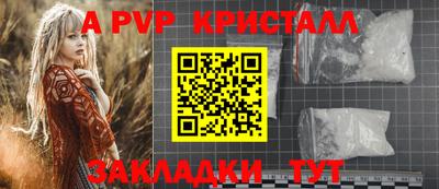 MDMA Можайск
