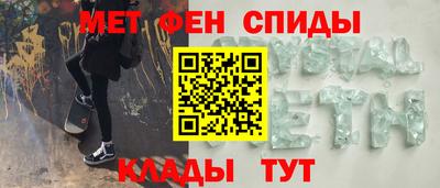 бутик Моздок
