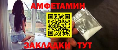 бутик Моздок