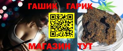 бутик Моздок