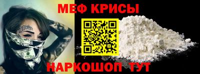 MDMA Можайск