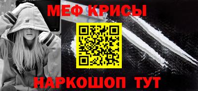 MDMA Можайск