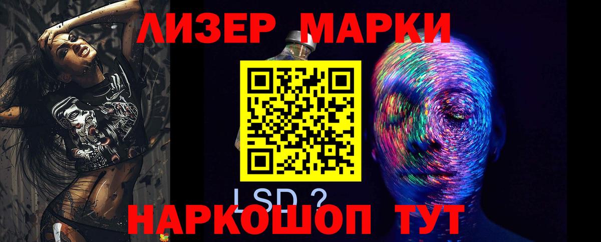 Лсд 25 экстази ecstasy Усть-Джегута