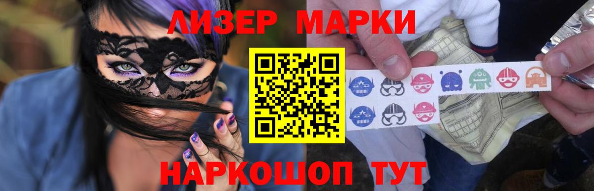 мега вход  LSD-25 экстази кислота  Усть-Джегута  Вход с VPN  ЛСД экстази кислота 