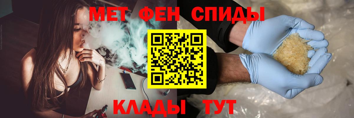 Усть-Джегута  Метамфетамин Декстрометамфетамин 99.9%  Вход с VPN 