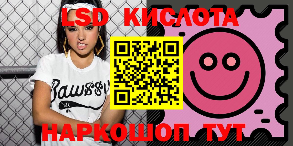 Марки 25I-NBOMe 1500мкг Усть-Джегута
