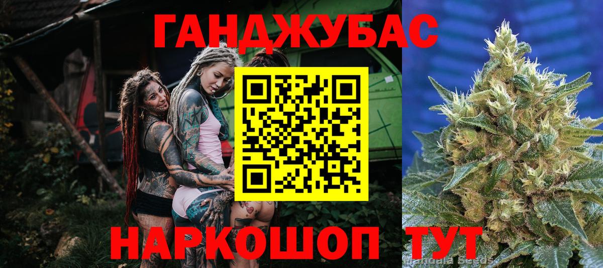 МАРИХУАНА сатива Усть-Джегута